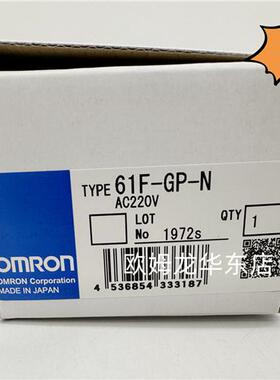 61F-GP-N AC220 OMRON 液位开关 全新原装 正品现货