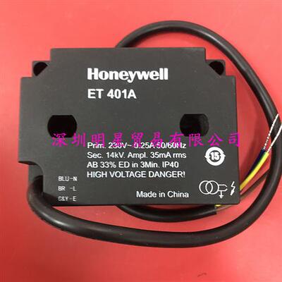 美国honeywell霍尼韦尔ET401A ET401点火变压器原装正品假一罚十