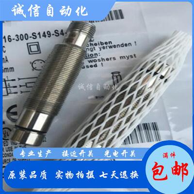 全新巴鲁夫M8插件式接近开关BES000MBES M08EB-PSC40F-S49G