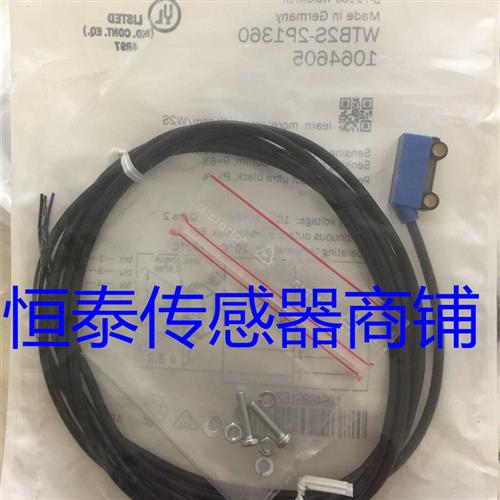 全新SICK光电开关 WTB2S-2P1351S33 WTB2S-2P3275S36
