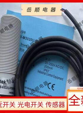 CB-M3020U-P25U2 P25P2 PXM15R2 P15P2 M3020U-PXM25R2 养殖 料线