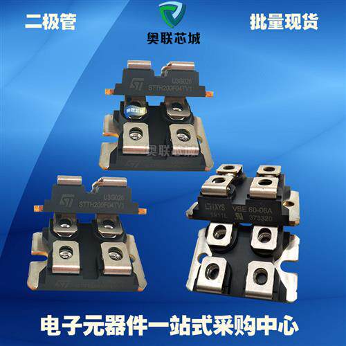 IXFN44N50Q IXFN44N60 IXFN44N80 功率二极管模块现货直销