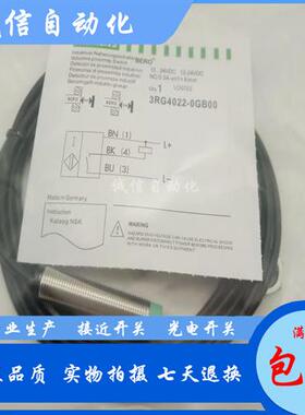 议价全新 西门子 3RG4022-0GB00 3RG4022-0GA00 3RG4022-3AG0