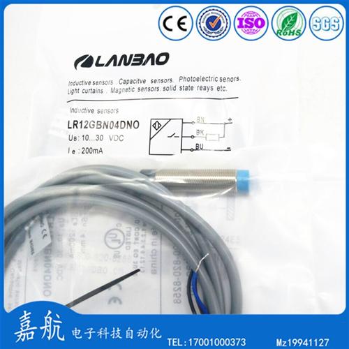 兰宝电感式接近开关LR12GBN04DNO LR08BF15DPO LR08BF15DPC传感器