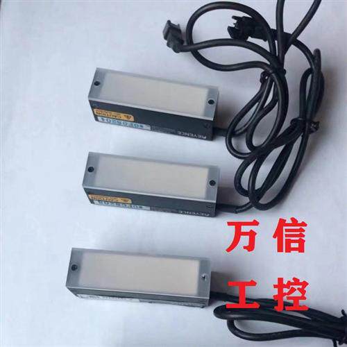 拆机9成新条形光源蓝光CA-DBB5  白光CA-DBW5