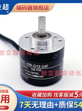编码器PIB6C-100-G12-24F增量式光电旋转编码器PIB6C-200-360-600