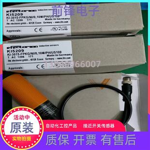 KI5206 KI5202质保一年 易福门IFM接近开关KI5209 全新正品