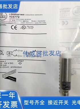 全新易福门IG5602 IG5846 IG5806 IG5772 IG5240 II5734