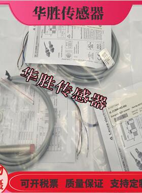 IS212MM/4NO-8NO N0三线PNP常开金属感应传感器50112807