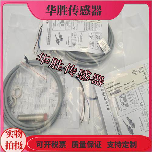 IS212MM/4NO-8NO N0三线PNP常开金属感应传感器50112807