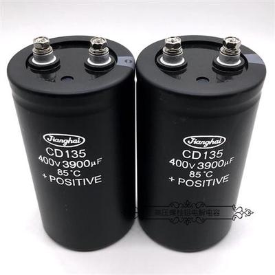 原装江海CD135 400V3900uf 450v3300uf 电焊机变频滤波铝电解电容