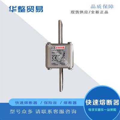 巴斯曼快速熔断器170M4690 170M4691 170M4692 170M4693