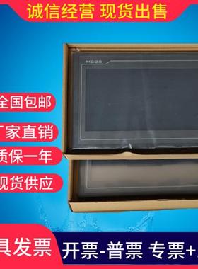 触摸屏TPC1021ET 1570Gi 1071Gi 1031Ki GT GN 全新原装