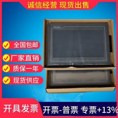 触摸屏TPC1021ET 1570Gi 1071Gi 1031Ki GT GN 全新原装