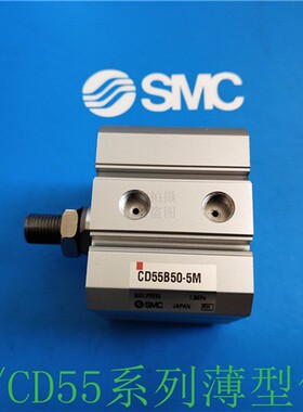 全新SMC原装薄型气缸C55B63/CD55B63-10/20/30/40/50M标准型气缸