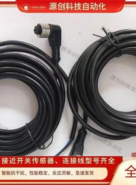 基恩士连接器OP-75722/75721/OP-87274/OP-87273传感器质保一年