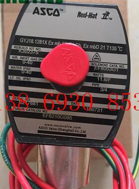 美国电磁阀EF8210G095 24VDC 8210G095原装正品