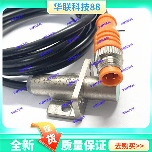 哈斯机床VF2 Y轴归零开关NBB4-12M45-E1-1.07M-V1原点开关69-1802