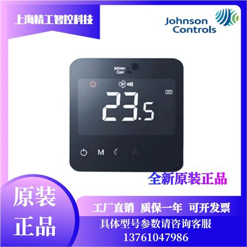 T9200 T9600-TF20 TB21 TF21 -1JS0风机盘管温控器T9603-T000