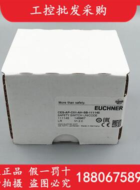 全新原装德国EUCHNERCES-AP-C01-AH-SB-111145安全开关现货