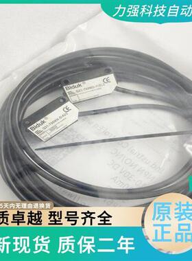 全新现货对射光电开关Q31-T05MN-SI4U2 Q31-T05MD-EI2L2 10