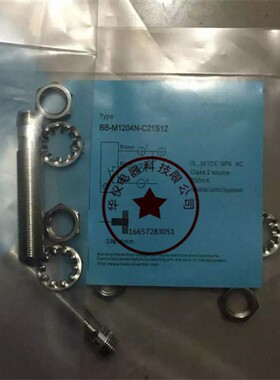 现货电感式BB-M1204N-C21S12插件式传感器品质保证
