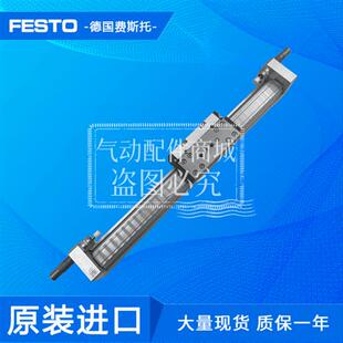 430 460 470 450 420 440 PPV 费斯托无杆气缸DGC