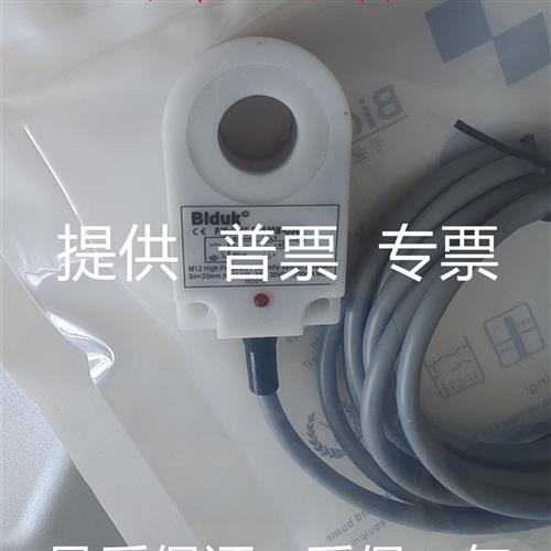 议价环型接近开关I1PF I1PN-R1520N/P-O3U2 C3U2 S4U2质保一