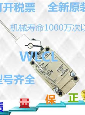 原装 WLCAL4 5-N LE LD WLHAL4 WLD2-Q LD N 长棒式摆杆