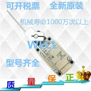 WLHAL4 摆杆 长棒式 WLD2 WLCAL4 原装