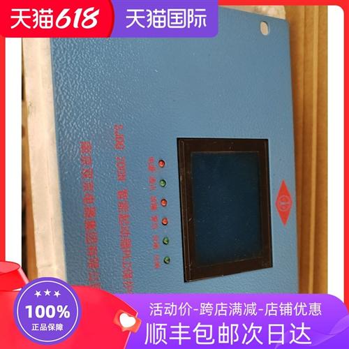 南京双京SJDQ 200N智能启动器PLC保护器