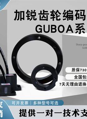 全新加锐GUBOA GS 04A01齿轮编码器