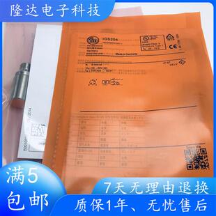 感测器IGS204 IGS208 IGS237 IGS207 IGS232 IGS237 IGS277