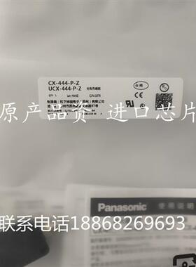 光电传感器CX441/442/421/422/424/400/423/425/444PZ/442Z