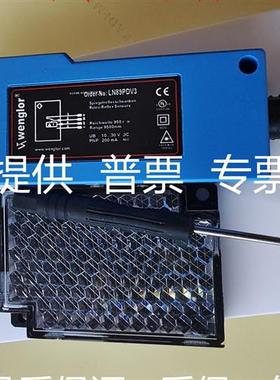 议价直销威格勒光电开关 XN96PB3TBE LN40PA3 LN89A3 BLPN89P