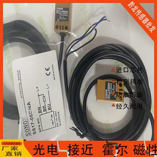 05DNA 05DPA SS17F 接近开关 05DNB SONON索能SS17