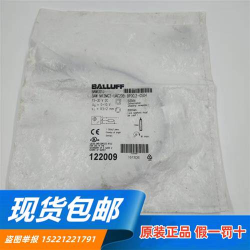 全新原装 BAW001J BAW M12MG2-UAC20B-BP00,2-GS04接近开关