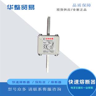 巴斯曼全新原装正品熔断器170M4158 170M4159 170M4160 170M4161