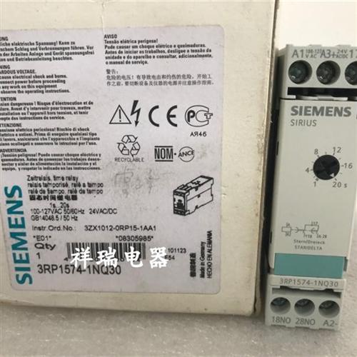 全新原装时间继电器 3RP1574-1NQ30
