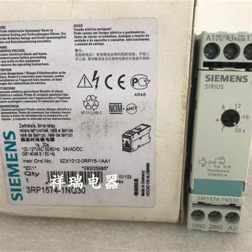 全新原装时间继电器 3RP1574-1NQ30