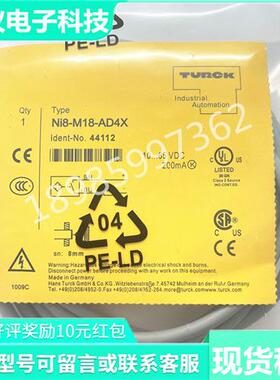 现货图尔克Ni4-M12-AN6X Bi5 Ni8-M18-AP6X Ni15-M30-AD4X-H1141