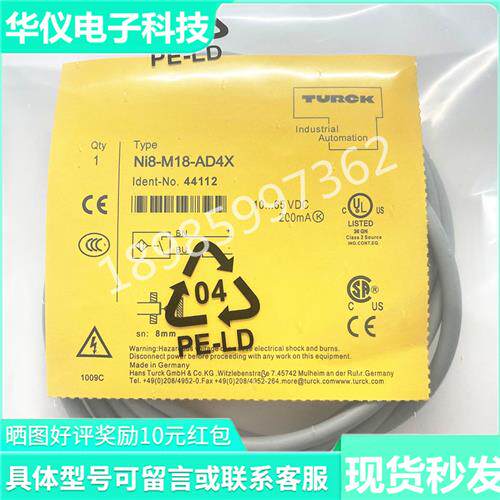 现货图尔克Ni4-M12-AN6X Bi5 Ni8-M18-AP6X Ni15-M30-AD4X-H1141