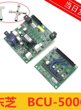 东芝CV620电梯驱动板BCU-500C G UCE6-142B 138B1 2N1M8685-C整套