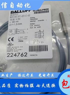 全新BES01LP BES 516-377-G-S49-C电感式接近开关传感器