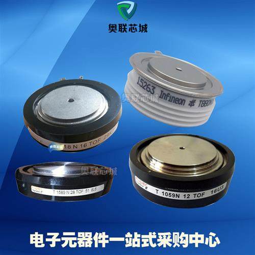 T358N12TOF/14TOF/16TOF/18TOF平板晶闸管功率二极管模块现货直销