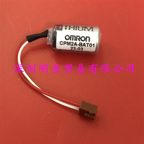 原装正品日本电池CPM2A-BAT0123-03假一罚十