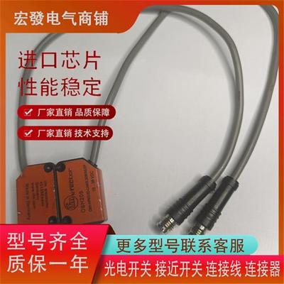 精品IFM易福门O6H202全新O6H20006T202现货O6H204 O8H208