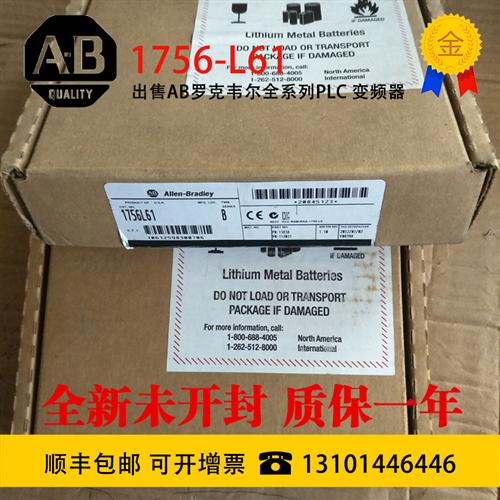 AB1756-L61S 1756-IC16 1756-L62 1756-OB16E 1756-IF16 1756-L61