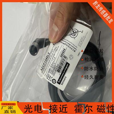 全新现货XZCP1340L2 XZCP1041L2 XZCP0941L2 XZCPV1141L2 L5 L10