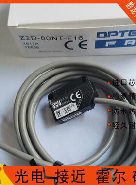 奥普士BGS-Z30N Z30P 30N 30P S30N S08N Z10N/P Z2D-80P光电开关